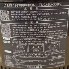 引き取り限定！！  ストーブ①の画像