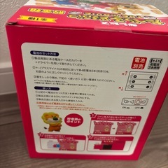 たべっ子どうぶつ 貯金箱の画像