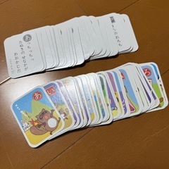日本昔ばなし かるたの画像