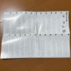 日本昔ばなし かるたの画像