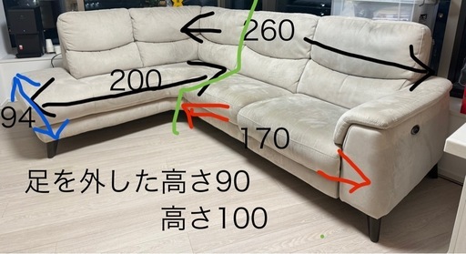 ソファ　　