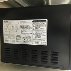 ジャングルジャングル貝塚店　レンジ　ユアサ　50／60Hz共用　家庭用　自動あたため　中古　貝塚市　二色浜の画像