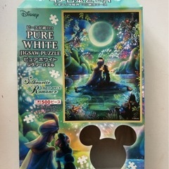 パズル3点セットの画像