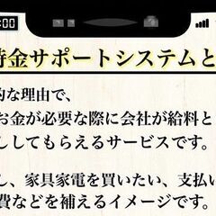 【新感覚の高時給バイト🆕】3Dプリンターで日用品づくり🤖物件が選べる🏠＆資金手当充実💴-山口県長門市の画像