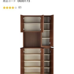 ニトリシューズラックの画像