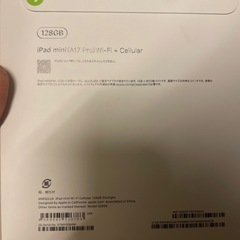 iPad mini (A17 Pro) Wi-Fi  ＋sellular　128GB White新古品の画像