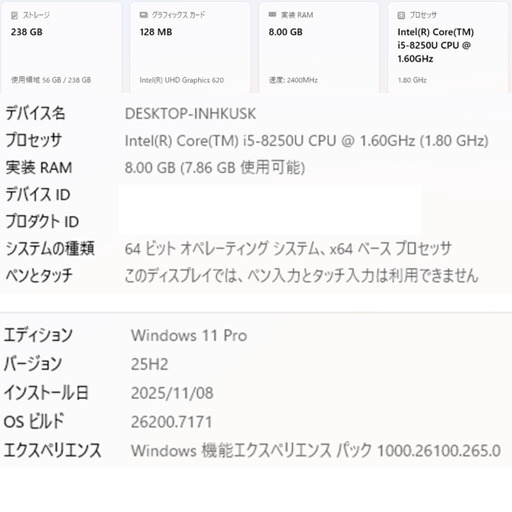 【KB,PD充電器 新品】Lenovo ThinkPad L380 (Windows11 Pro 25H2)