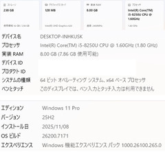 【キーボード新品】Lenovo ThinkPad L380 (Windows11 Pro 25H2)の画像