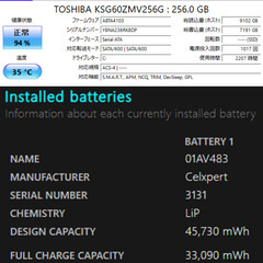 【キーボード新品】Lenovo ThinkPad L380 (Windows11 Pro 25H2)の画像