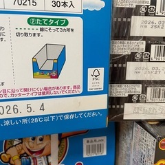 お買い得❣️食品詰め合わせセット^^の画像