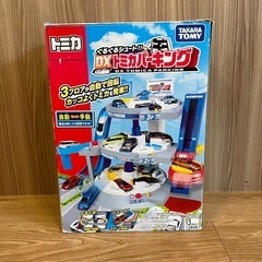 ぐるぐるシュートDXトミカパーキングの画像