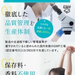 新品/リカボ/3点セットの画像