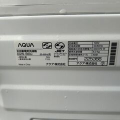 洗濯機 ハイアール JW-U55HK 2022年製 【安心の3ヶ月保証】🚚自社配送時💳代引き可🚚(現金、クレジット、スマホ決済対応)の画像