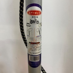 空気入れ　自動車　バイク　自転車の画像