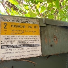 グラマンアルミボート　モーターガイド　の画像