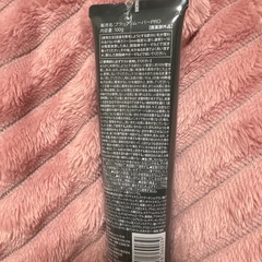 新品/ジョモタン/ブラックリムーバーPROの画像