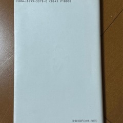 自然ガイド とりの画像