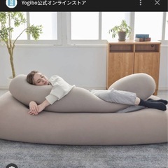 【2年間使用】ヨギボー yogibo 2個セットの画像