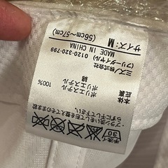 白帽子×3の画像