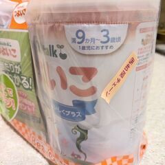 粉ミルク２缶セット　つよいこの画像