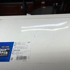 リサイクルショップどりーむ鹿大前店　No.3506　三段収納　ディズニーの画像