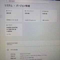 デスクトップパソコンセット【富士通】　　の画像