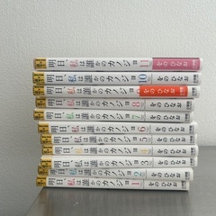 明日、私は誰かのカノジョ（アスカノ）1〜11巻の画像