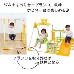 くまのプーさんおりたたみロングスロープキッズパークSP　プラスの画像