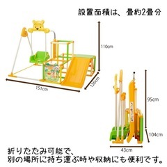 くまのプーさんおりたたみロングスロープキッズパークSP　プラスの画像