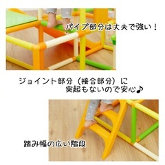 くまのプーさんおりたたみロングスロープキッズパークSP　プラスの画像