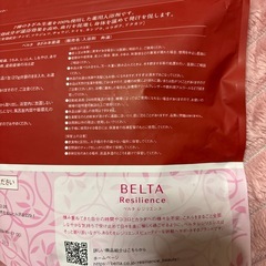 新品/薬用入浴剤の画像