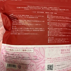 新品/薬用入浴剤の画像