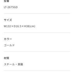 unico Astreゴールドの画像