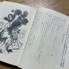 日本昔ばなし 斉藤チヨ すずき出版の画像