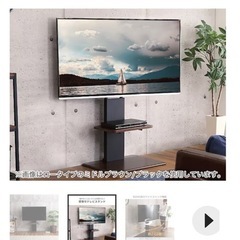壁寄せTVスタンド(トエルN ロータイプ BK)の画像