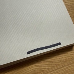 世界名作おはなし玉手箱の画像