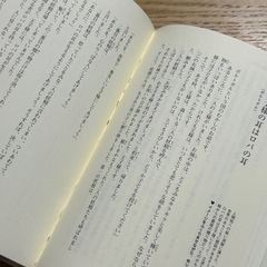 世界名作おはなし玉手箱の画像