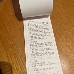 Joshin 上新電機 株主優待券 2000円分 200円券×10枚の画像