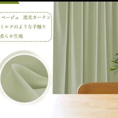 新品未使用品✨断熱 遮光無地カーテン 幅150丈178cm 深緑　フック付き 1枚の画像