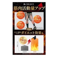 🟡【ネット価格5360円】身長UPインソール22.5㎝〜24.5㎝の画像