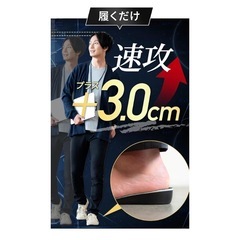🟡【ネット価格5360円】身長UPインソール22.5㎝〜24.5㎝の画像