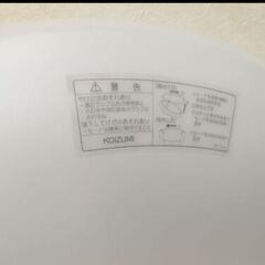 KOIZUMI 蛍光灯照明の画像