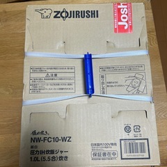 炊飯器　象印　最上級モデル　NW-FC10WZ　炎舞炊き　新品未使用 ホワイト　定価10万超えの画像