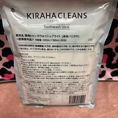 新品/キラハクレンズの画像