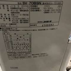 格安　コロナ　22年製　煙突式石油ストーブ の画像