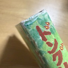 ドングリ山のやまんばあさんの画像