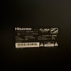 Hisenseテレビの画像