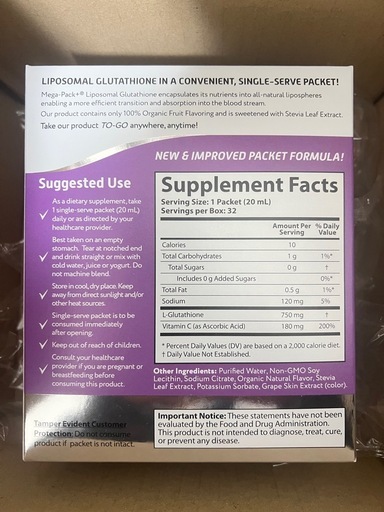 Aurora Liposomal Glutathione リポソーム グルタチオン