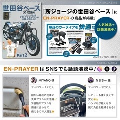 ハンドルスピンナーの画像