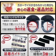 ハンドルスピンナーの画像